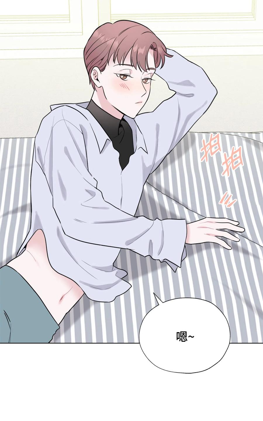 《熔点》35 姜明旭求婚了 第53页