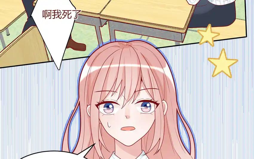 《一代班掌》35 第35话 被无视的班长 第38页