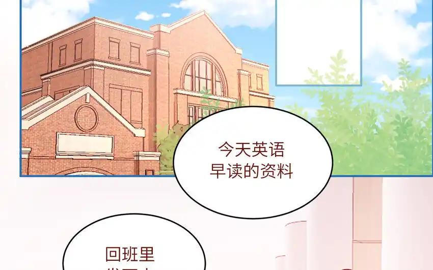 《一代班掌》35 第35话 被无视的班长 第6页