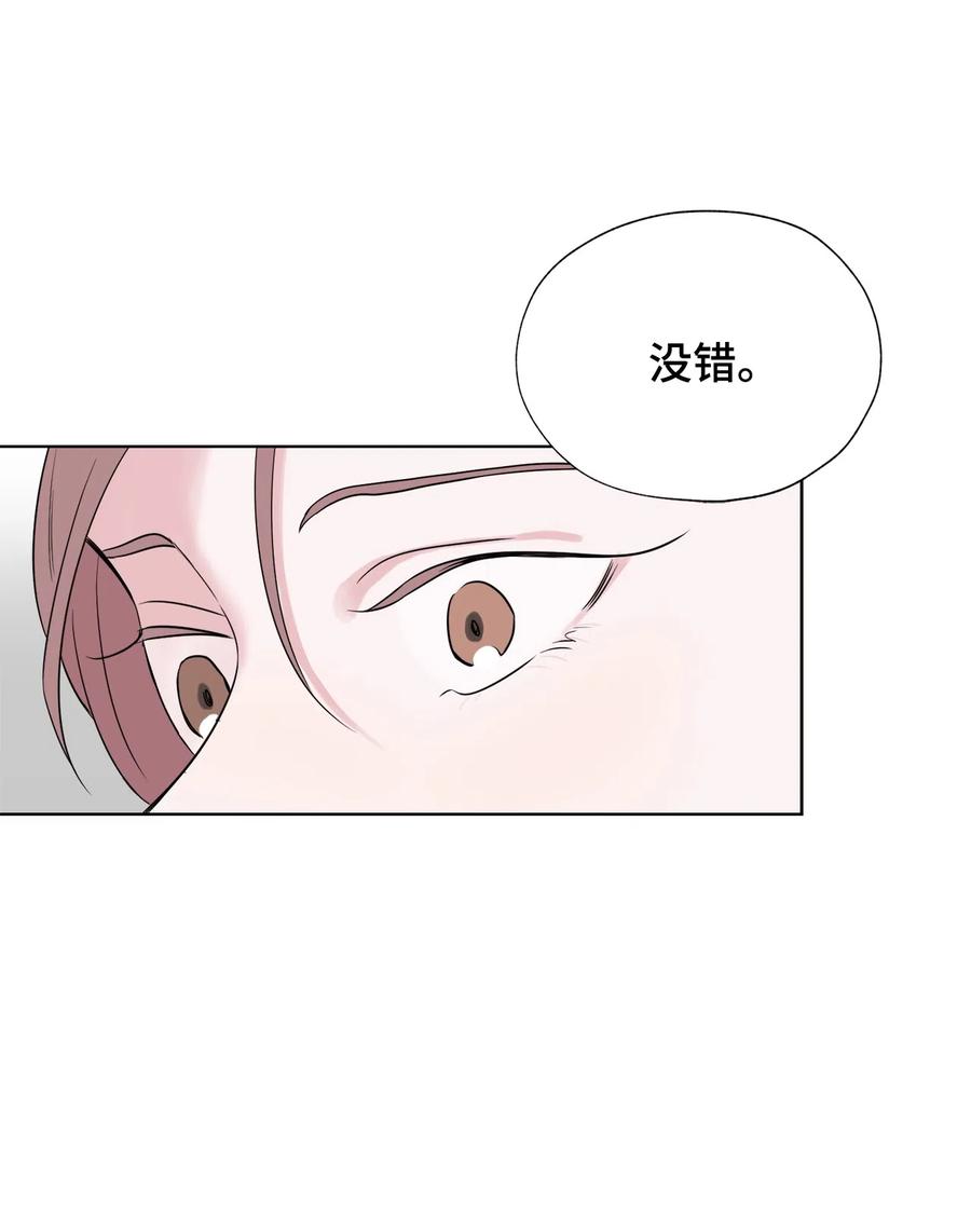 《熔点》35 姜明旭求婚了 第5页