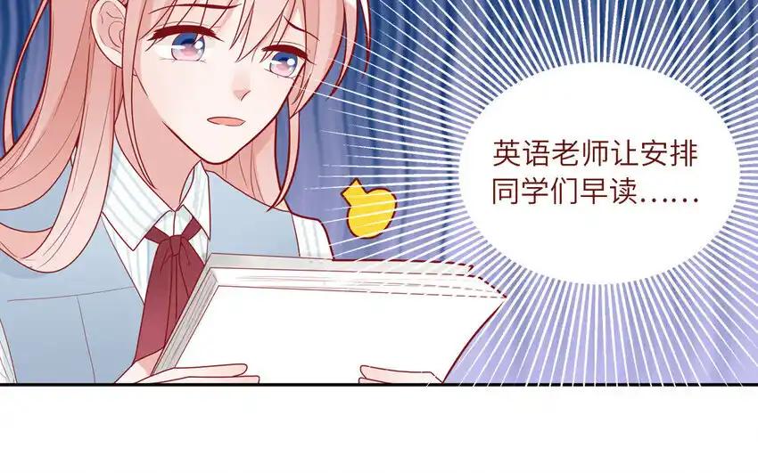 《一代班掌》35 第35话 被无视的班长 第30页
