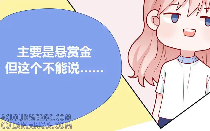《一代班掌》35 第35话 被无视的班长 第19页