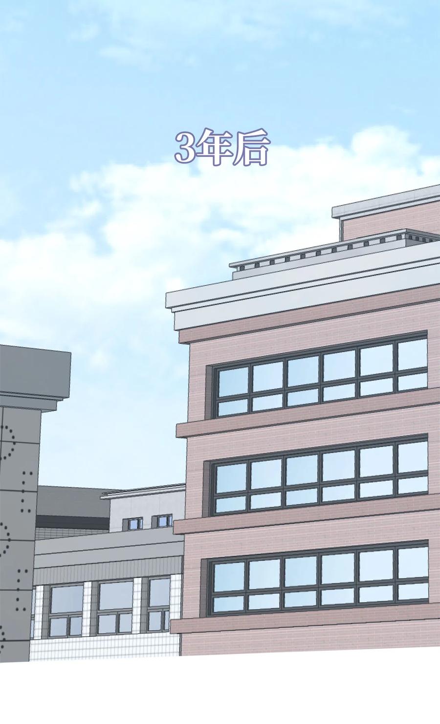 《熔点》35 姜明旭求婚了 第29页