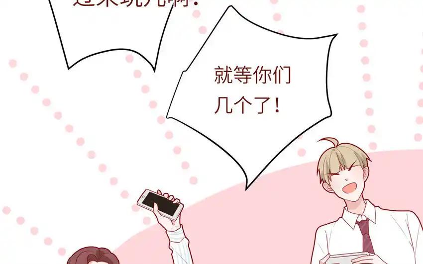 《一代班掌》35 第35话 被无视的班长 第51页