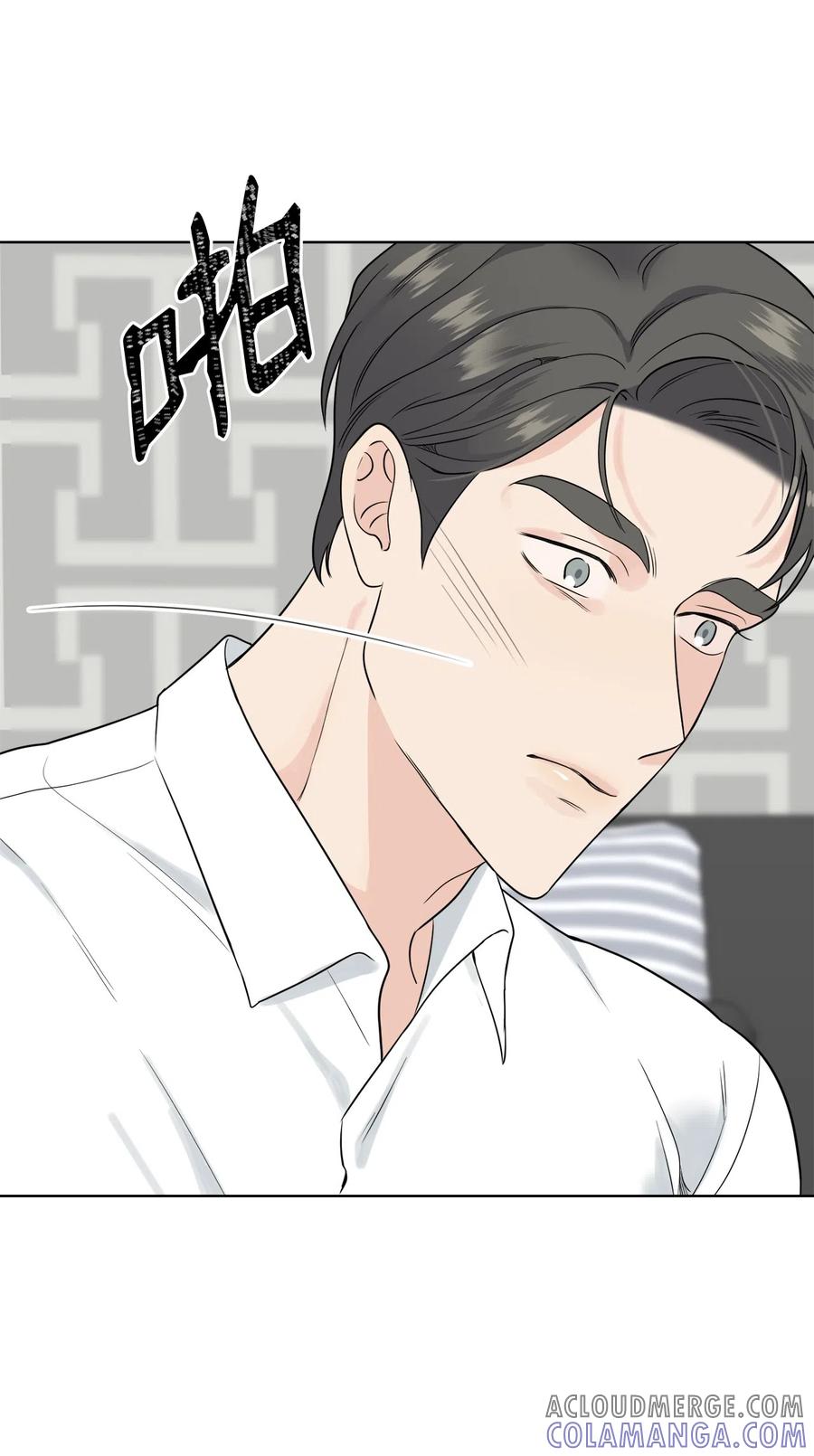 《熔点》35 姜明旭求婚了 第64页