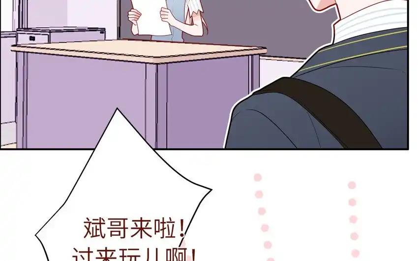 《一代班掌》35 第35话 被无视的班长 第50页
