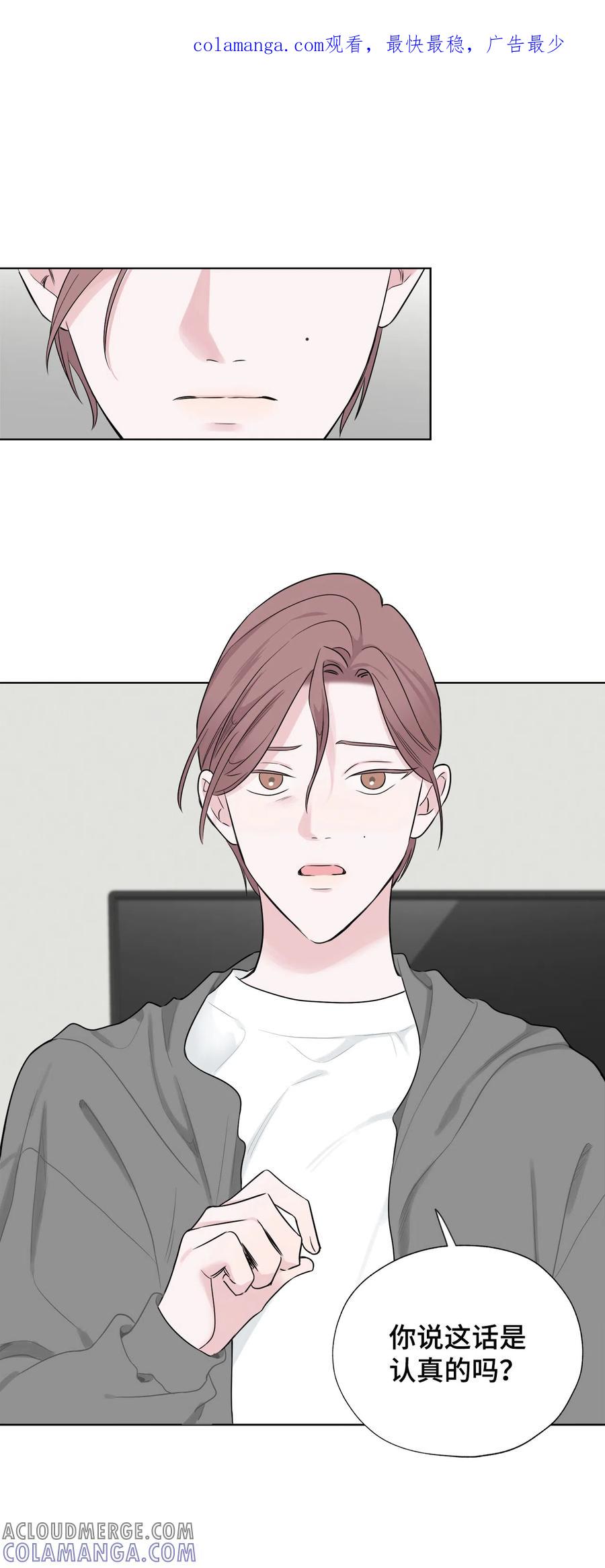 《熔点》35 姜明旭求婚了 第1页