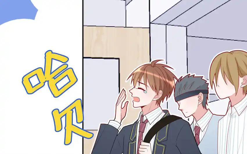 《一代班掌》35 第35话 被无视的班长 第47页