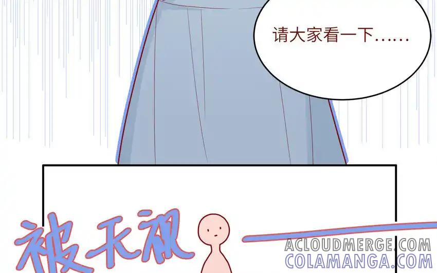 《一代班掌》35 第35话 被无视的班长 第40页