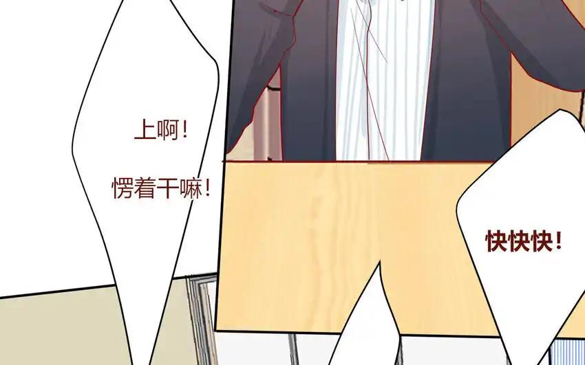 《一代班掌》35 第35话 被无视的班长 第36页
