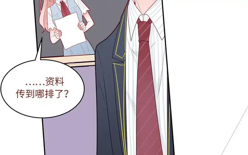 《一代班掌》35 第35话 被无视的班长 第54页