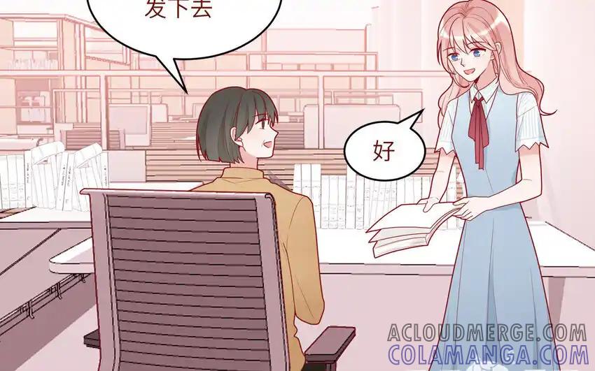 《一代班掌》35 第35话 被无视的班长 第7页