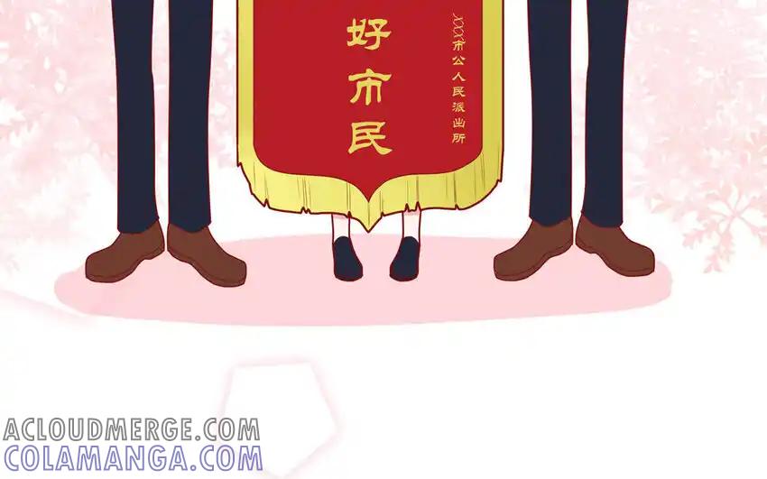 《一代班掌》35 第35话 被无视的班长 第22页