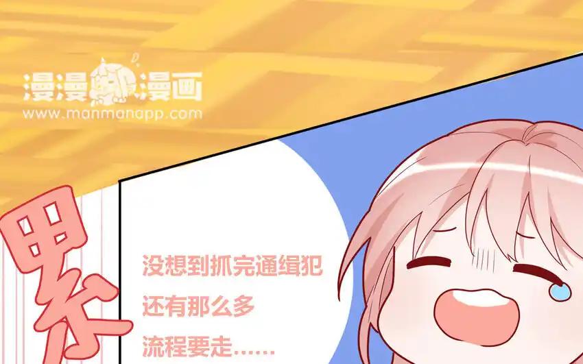 《一代班掌》35 第35话 被无视的班长 第12页