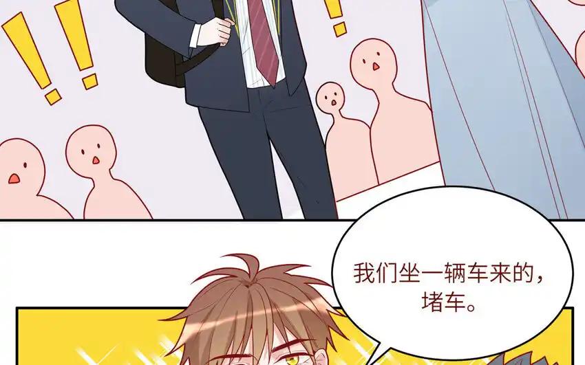 《一代班掌》35 第35话 被无视的班长 第57页