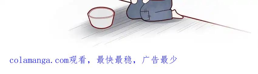《一代班掌》35 第35话 被无视的班长 第62页