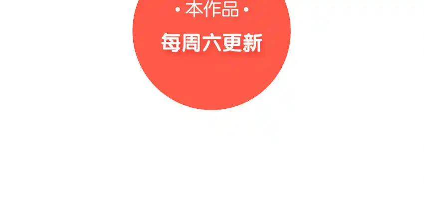 《一代班掌》35 第35话 被无视的班长 第60页