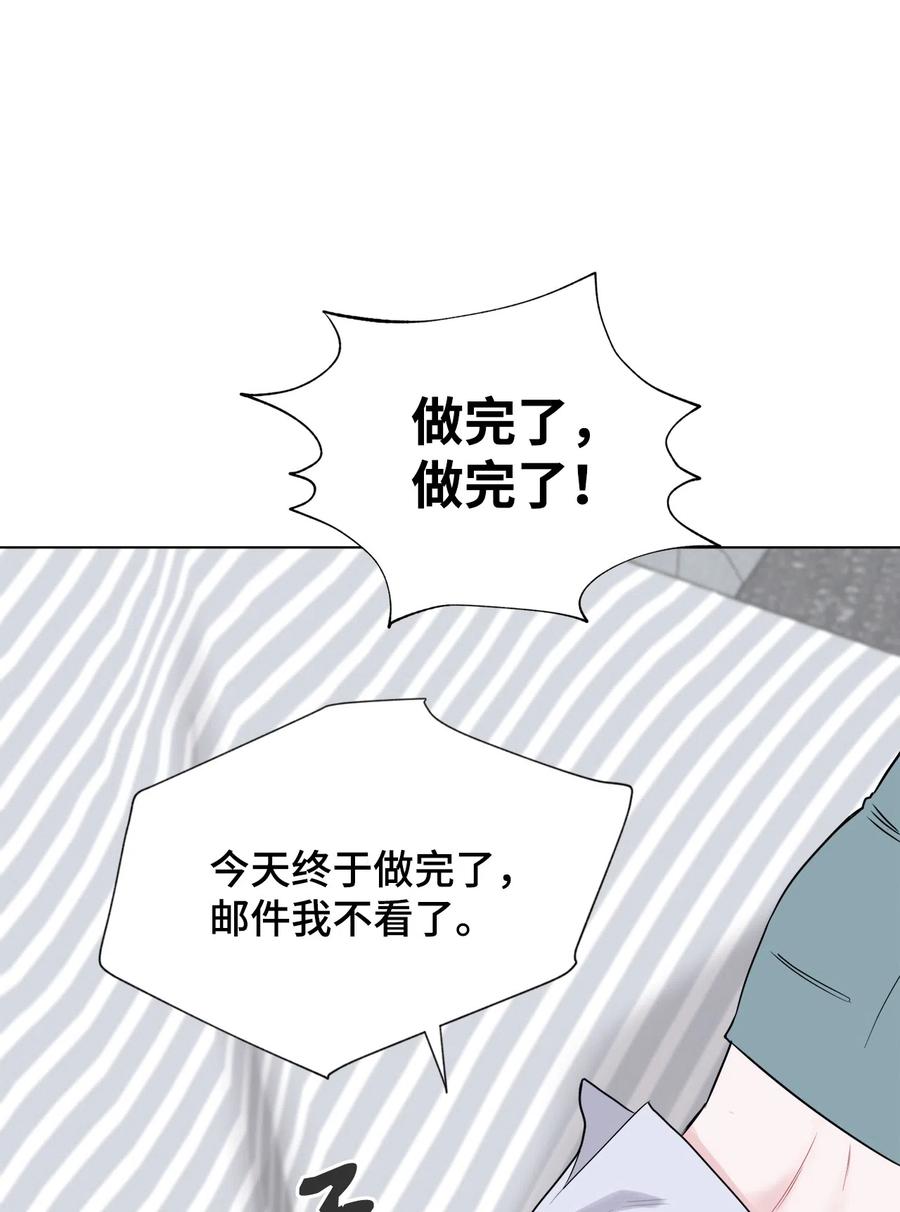 《熔点》35 姜明旭求婚了 第50页