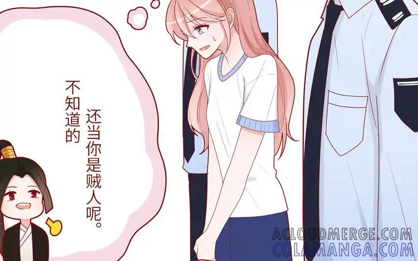 《一代班掌》35 第35话 被无视的班长 第16页