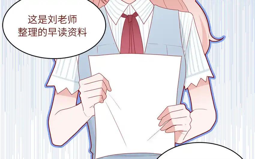 《一代班掌》35 第35话 被无视的班长 第39页