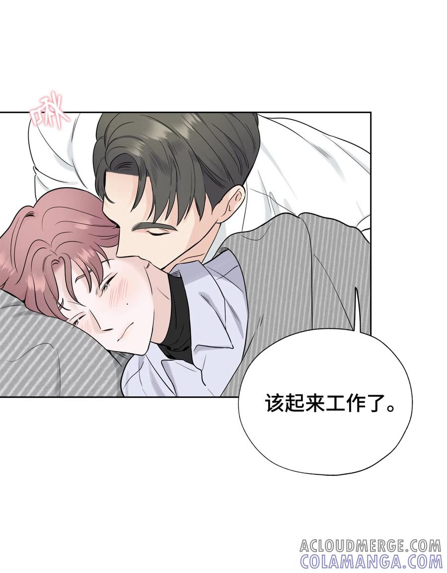 《熔点》35 姜明旭求婚了 第37页