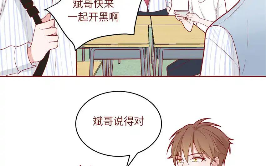 《一代班掌》36 第36话 给樱姐撑场子！ 第21页