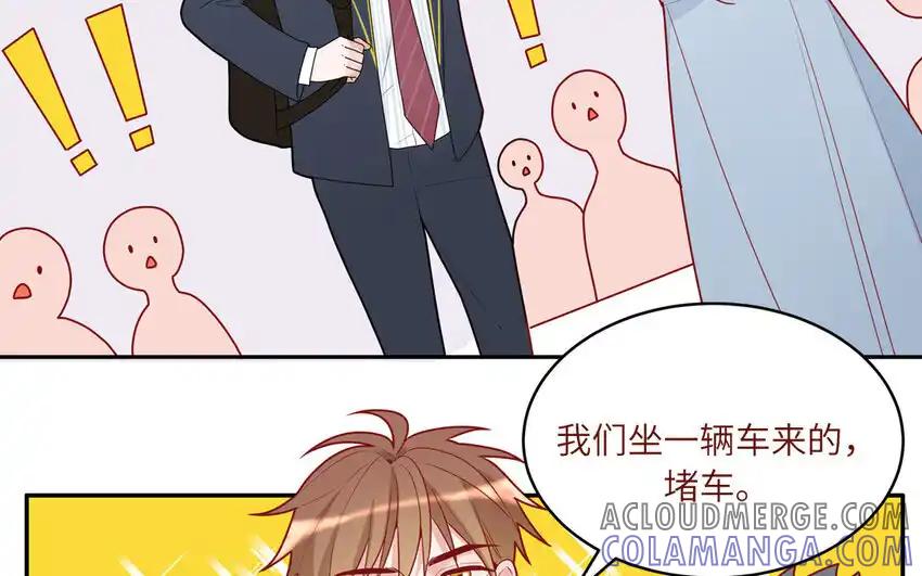 《一代班掌》36 第36话 给樱姐撑场子！ 第7页