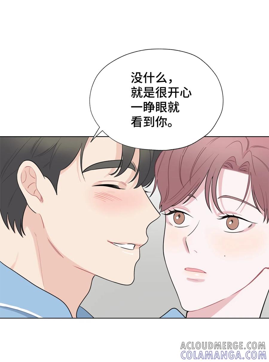 《熔点》外传01 奇怪的梦 第21页