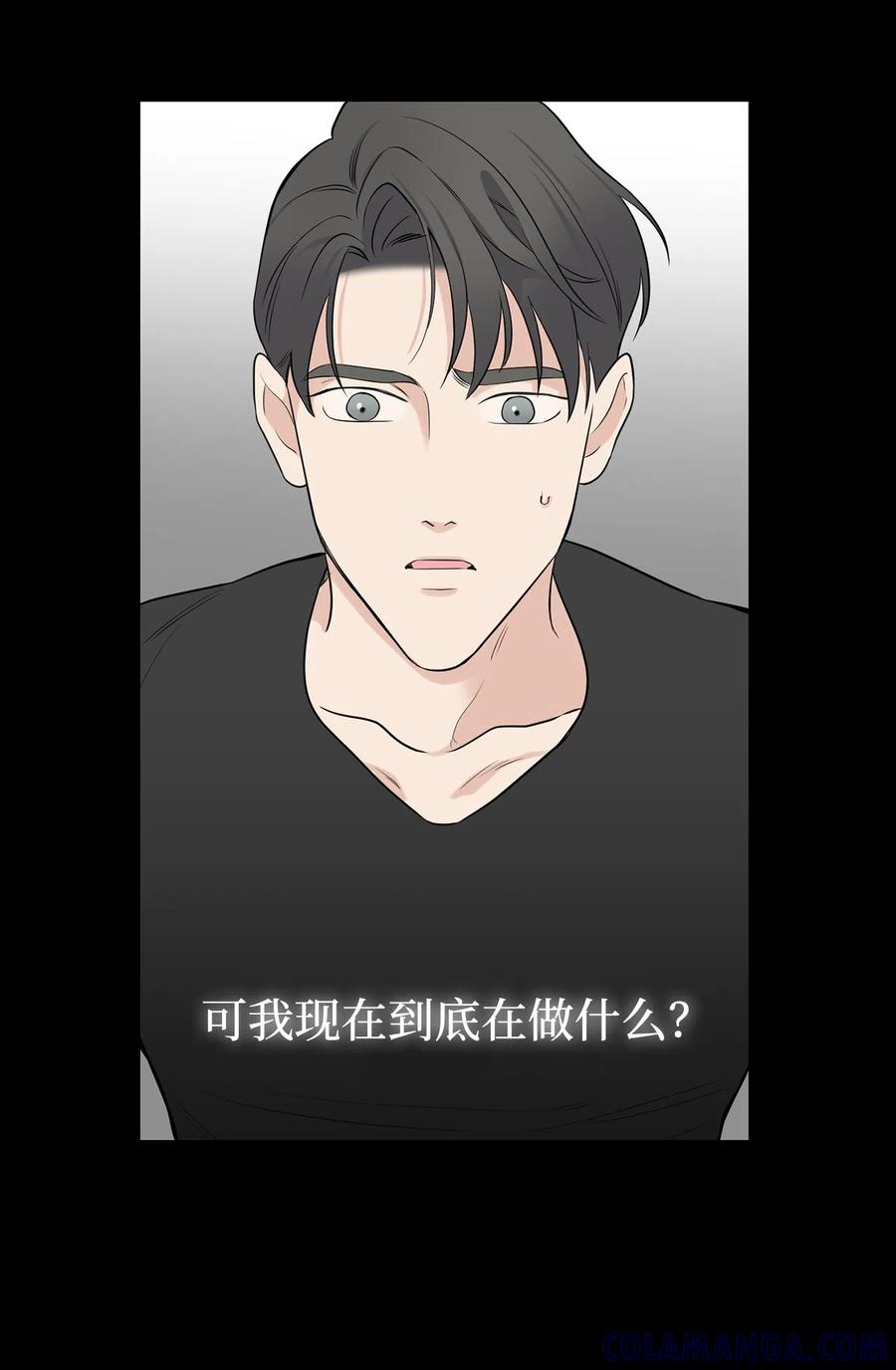 《熔点》外传01 奇怪的梦 第3页