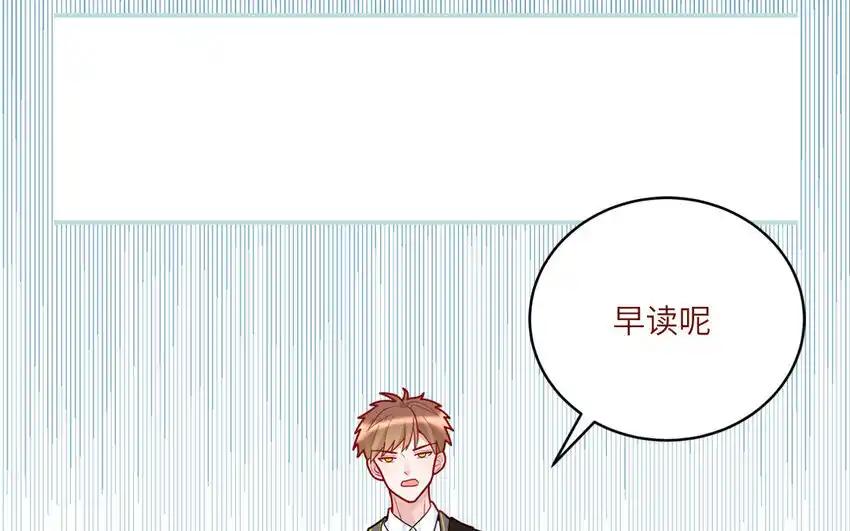 《一代班掌》36 第36话 给樱姐撑场子！ 第36页