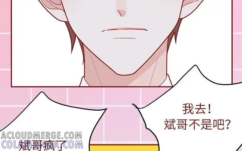 《一代班掌》36 第36话 给樱姐撑场子！ 第40页