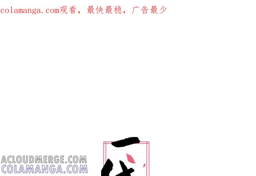 《一代班掌》36 第36话 给樱姐撑场子！ 第1页