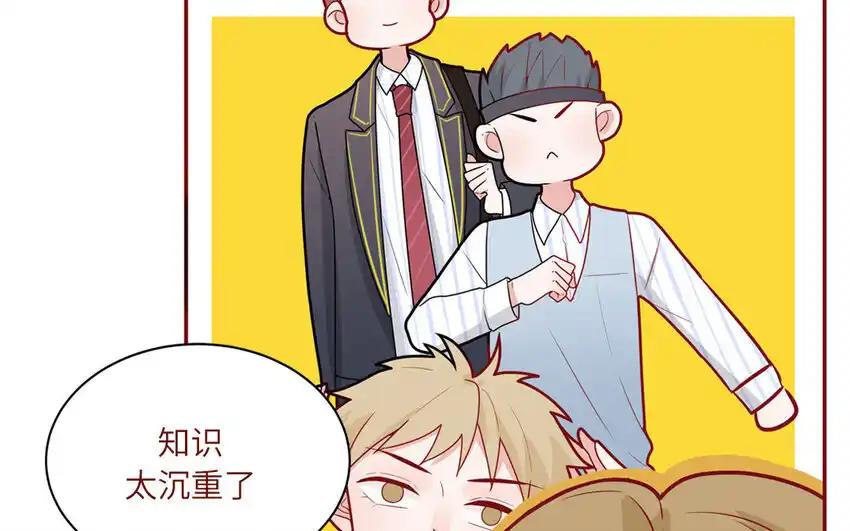 《一代班掌》36 第36话 给樱姐撑场子！ 第27页