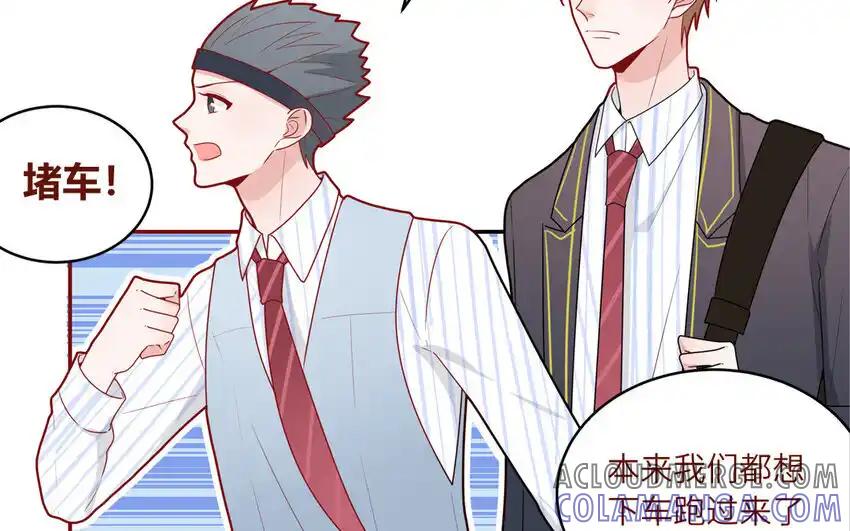 《一代班掌》36 第36话 给樱姐撑场子！ 第22页