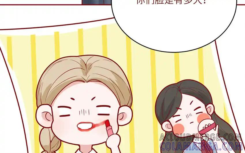 《一代班掌》36 第36话 给樱姐撑场子！ 第64页
