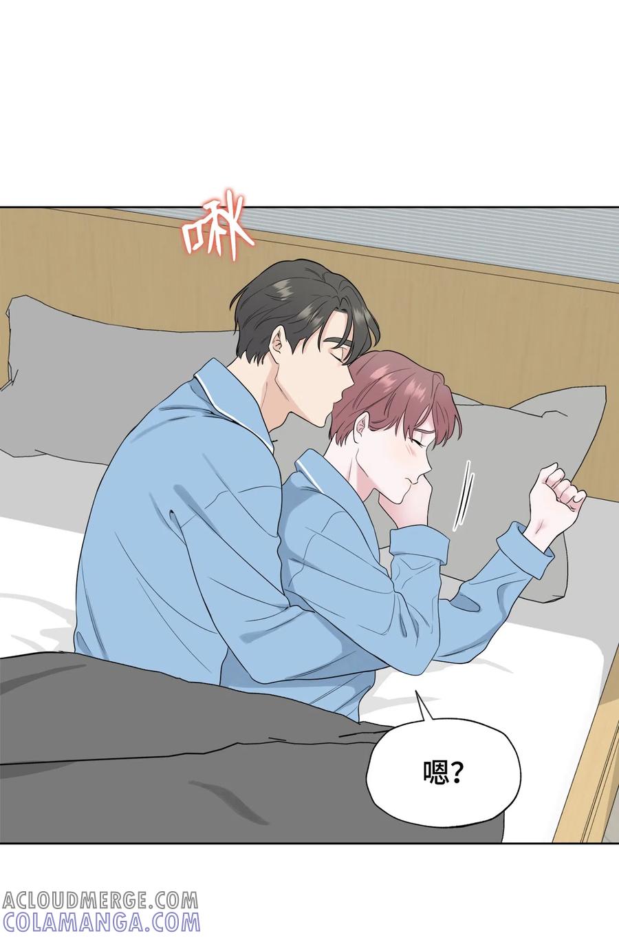 《熔点》外传01 奇怪的梦 第19页