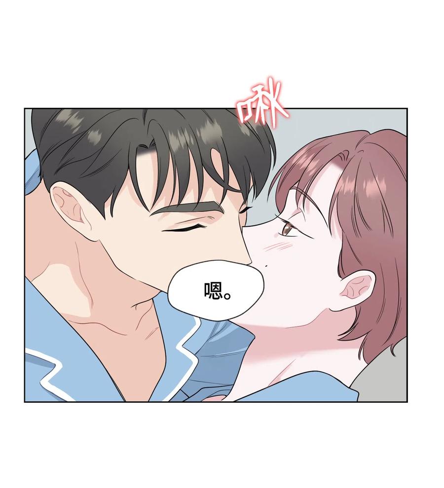 《熔点》外传01 奇怪的梦 第24页