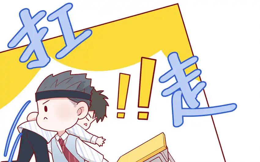 《一代班掌》36 第36话 给樱姐撑场子！ 第47页