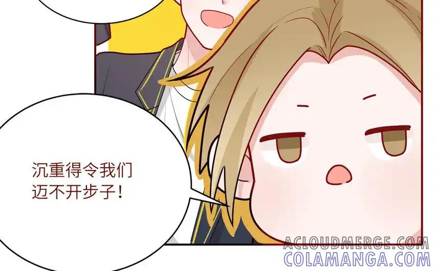 《一代班掌》36 第36话 给樱姐撑场子！ 第28页