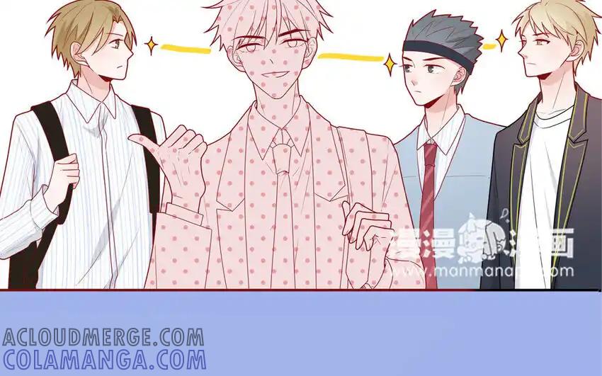 《一代班掌》36 第36话 给樱姐撑场子！ 第10页