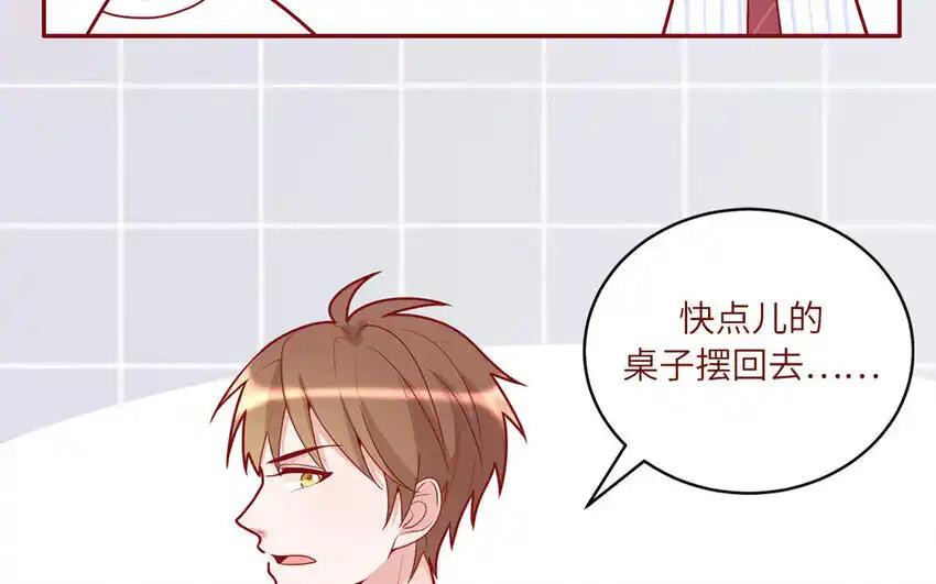《一代班掌》36 第36话 给樱姐撑场子！ 第42页