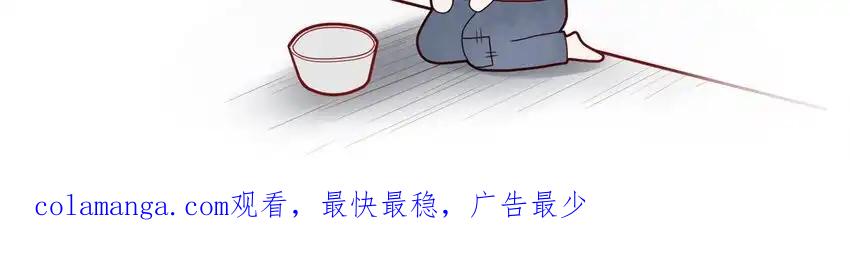 《一代班掌》36 第36话 给樱姐撑场子！ 第69页