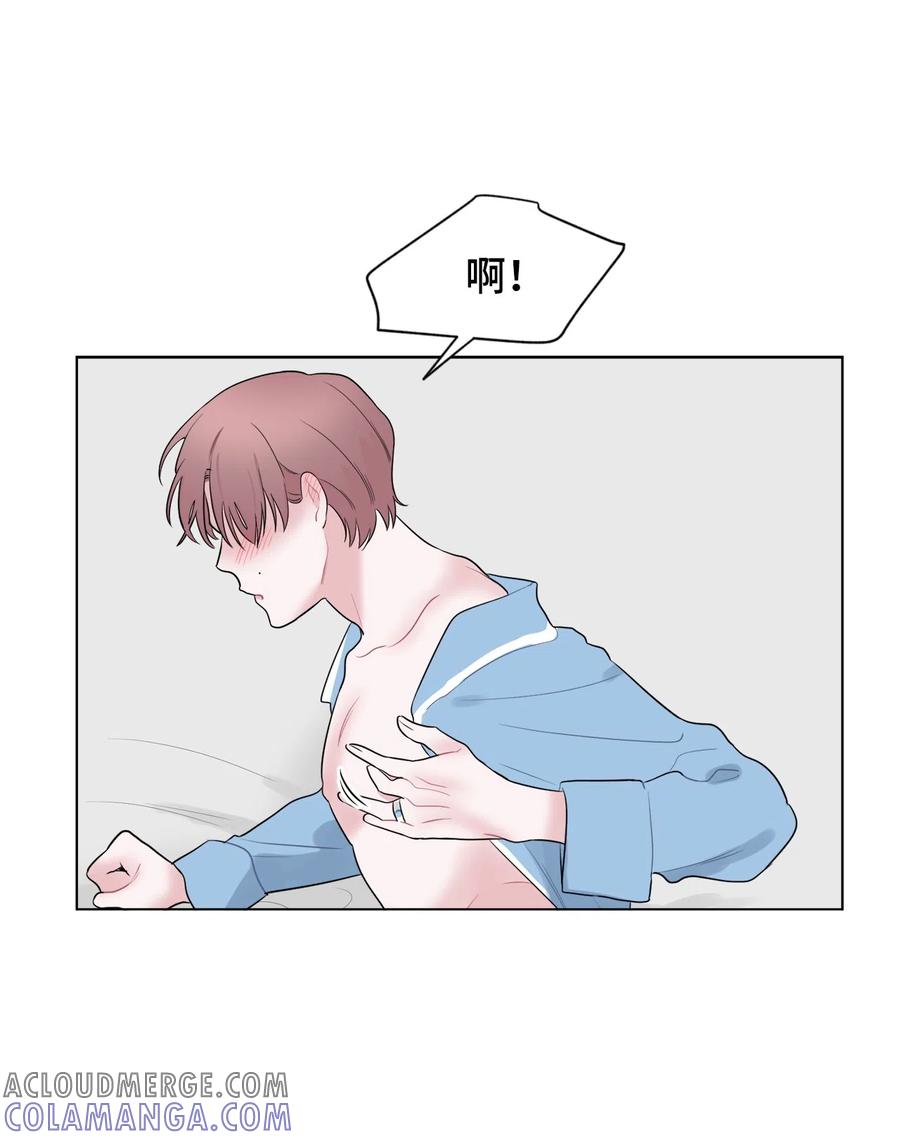 《熔点》外传01 奇怪的梦 第29页