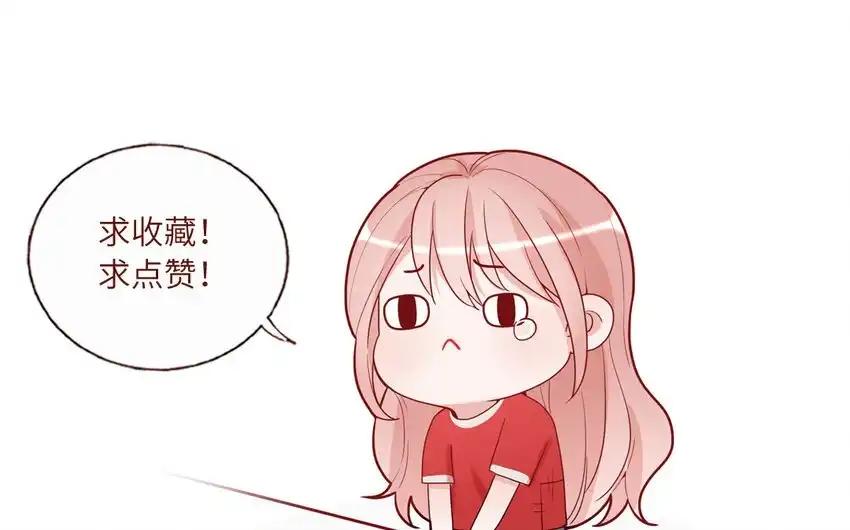 《一代班掌》36 第36话 给樱姐撑场子！ 第68页