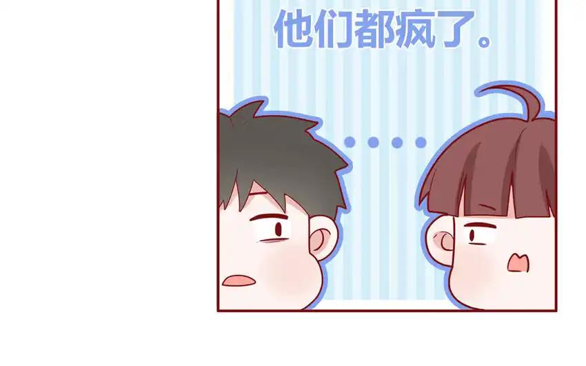 《一代班掌》36 第36话 给樱姐撑场子！ 第51页