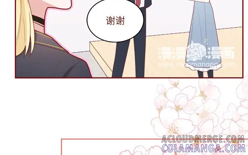 《一代班掌》36 第36话 给樱姐撑场子！ 第55页