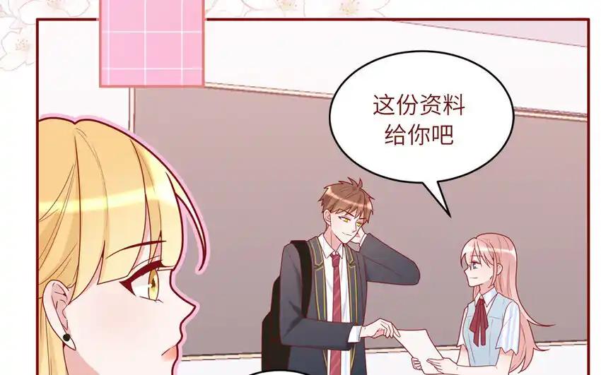 《一代班掌》36 第36话 给樱姐撑场子！ 第54页