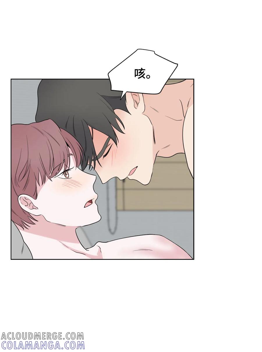 《熔点》外传01 奇怪的梦 第35页