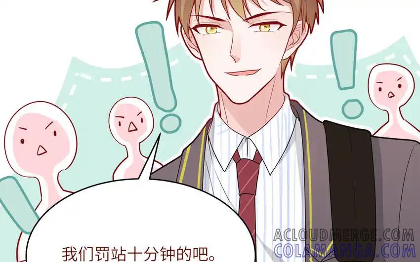 《一代班掌》36 第36话 给樱姐撑场子！ 第31页