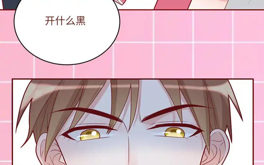 《一代班掌》36 第36话 给樱姐撑场子！ 第39页